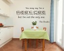 Citation I'm not the only One Dreamer